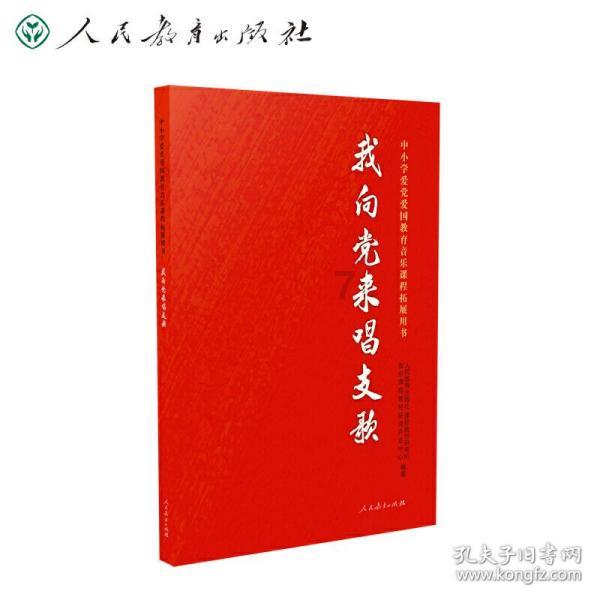路遇落水车辆 法院干警出手相救