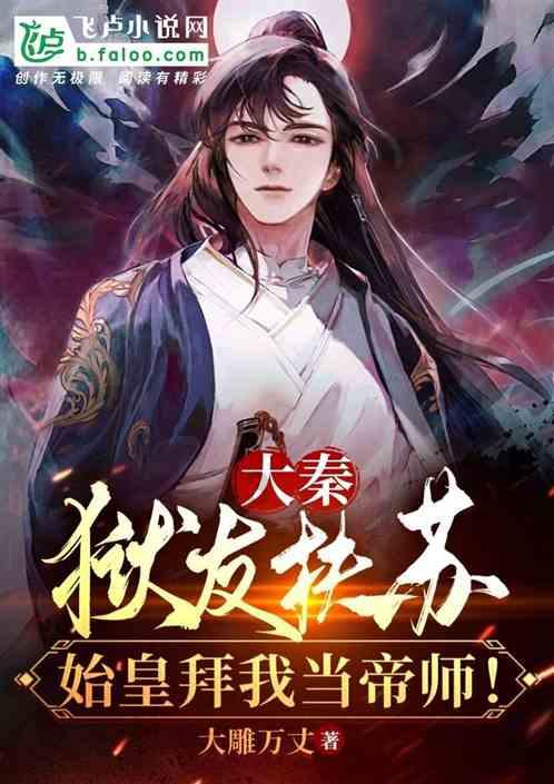 阿拉亚